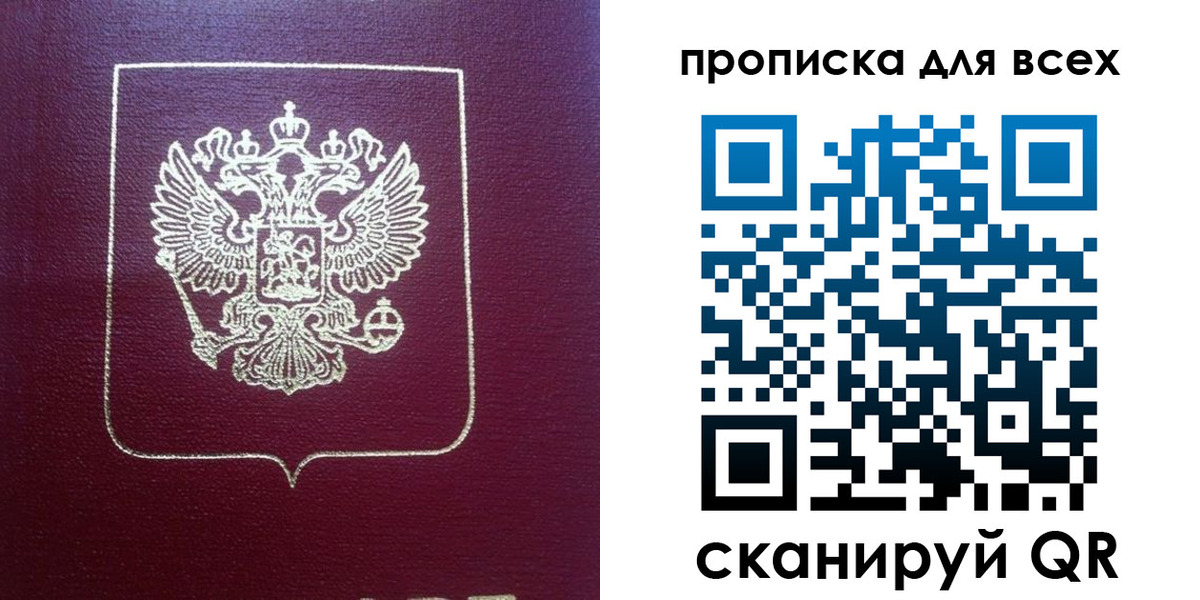 временная регистрация адрес в Котельниче